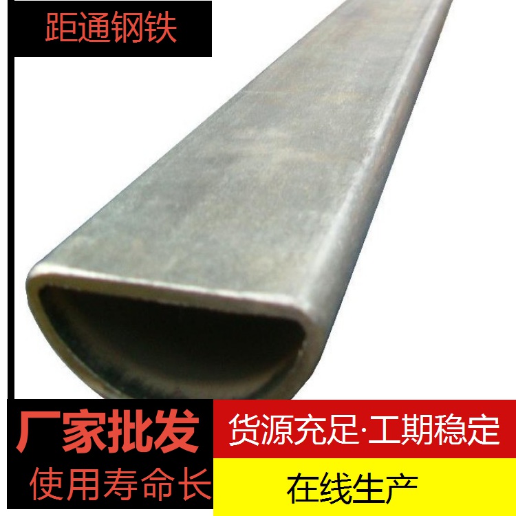 江蘇D形管廠-大口徑半圓管 30*30D形管
