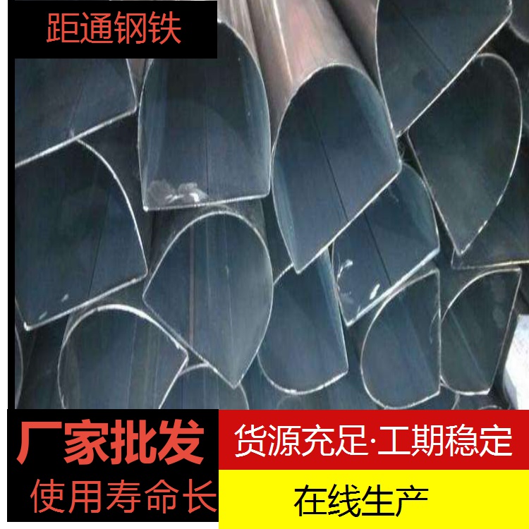 四川鍍鋅D形管廠家-半圓管制造廠家 40*40D形管