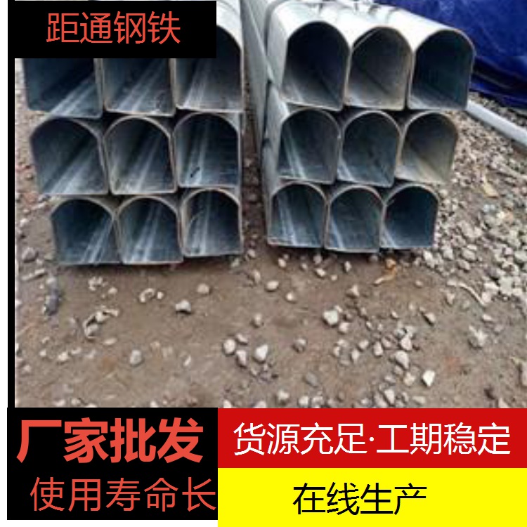 湖南不銹鋼D形管廠家-半圓管廠家 50*50D形管廠家