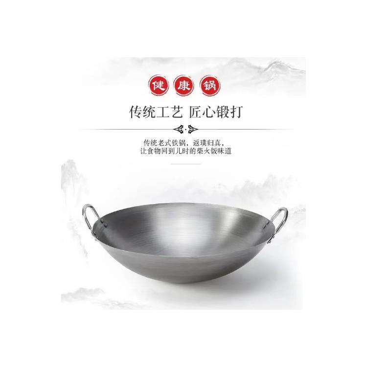 傳熱均勻 炒菜生鐵鍋