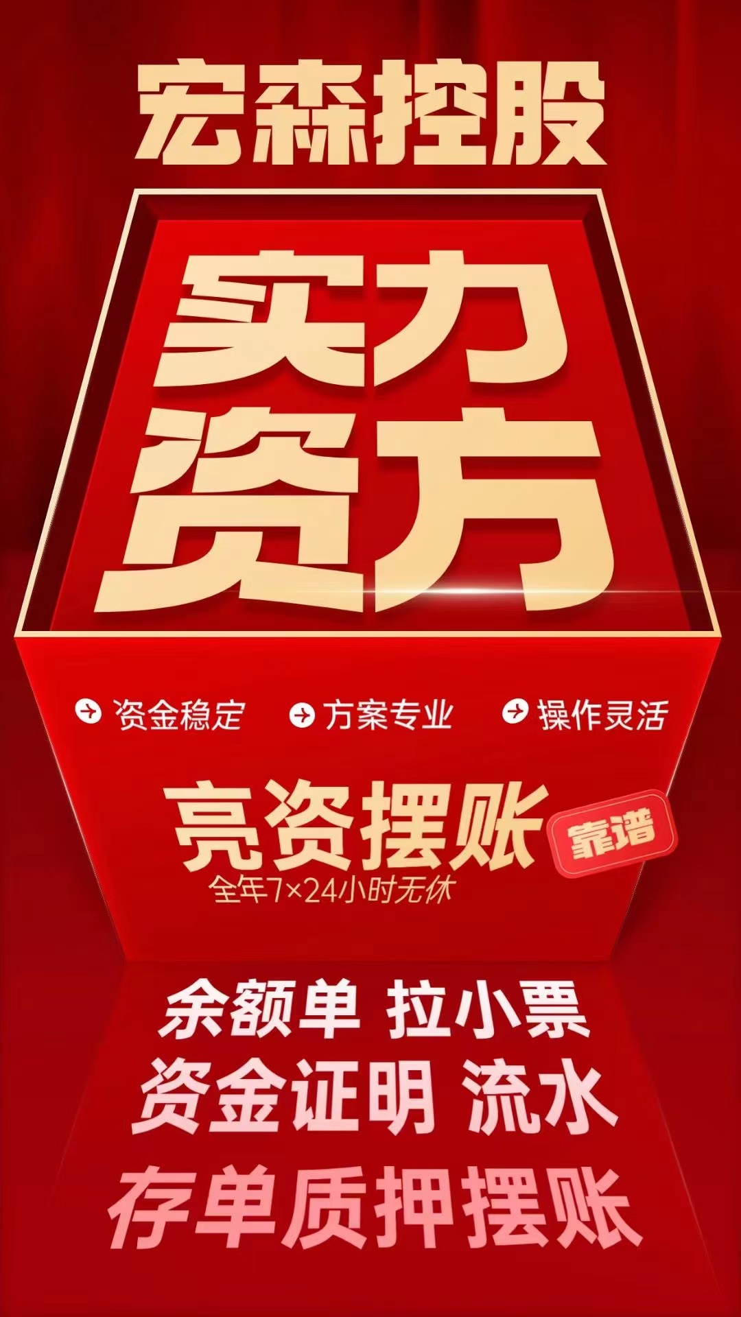 審計報告是什么？