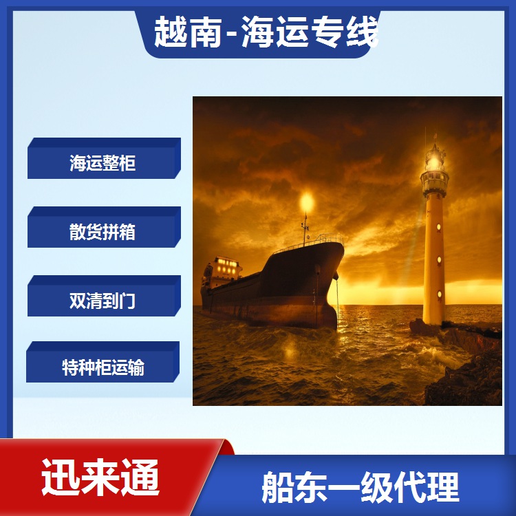 宿遷出口**貨代清關(guān)流程