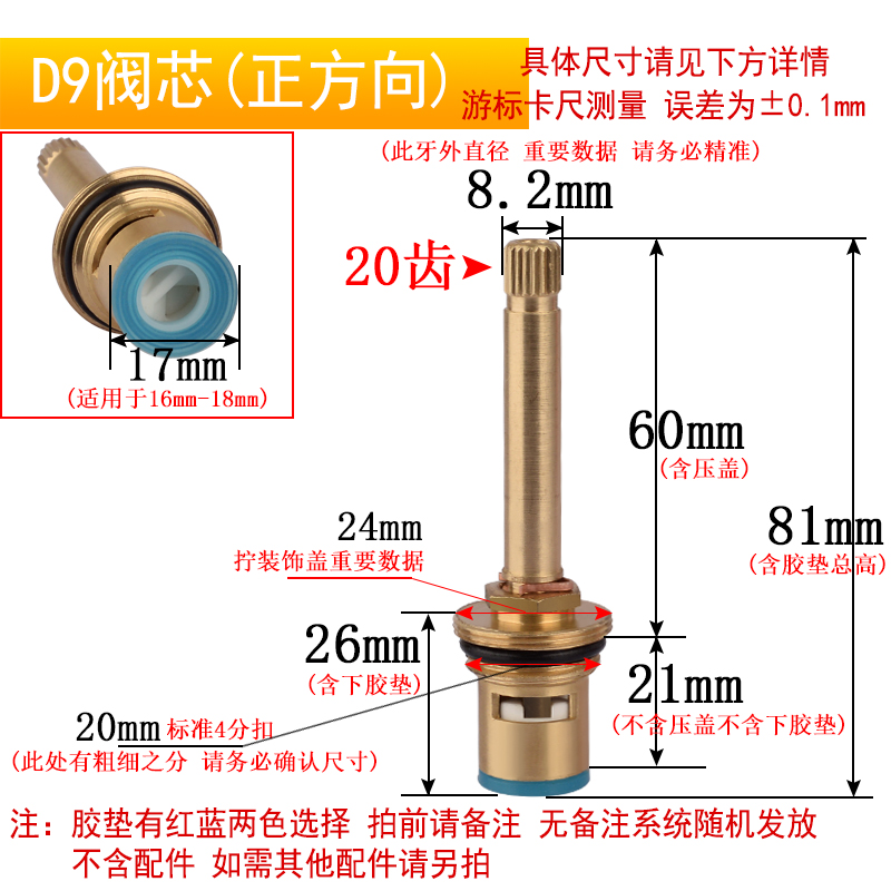 衡水水暖管阀门