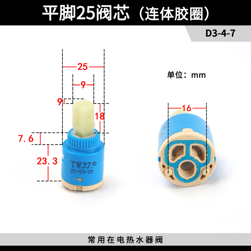 昌平区水暖管阀门配送