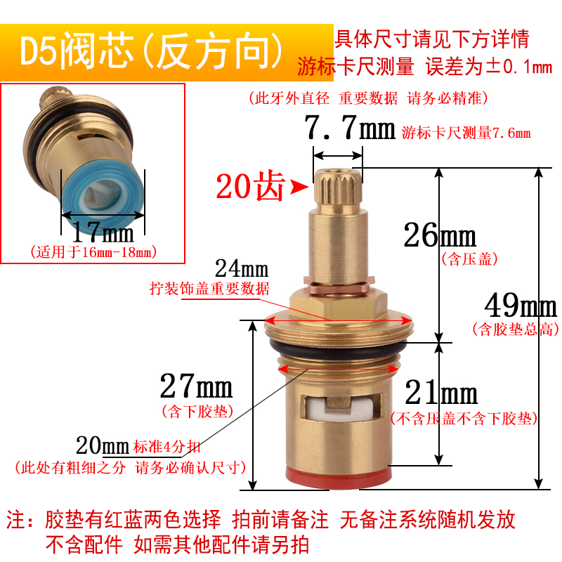 平谷区物业维修配件配送