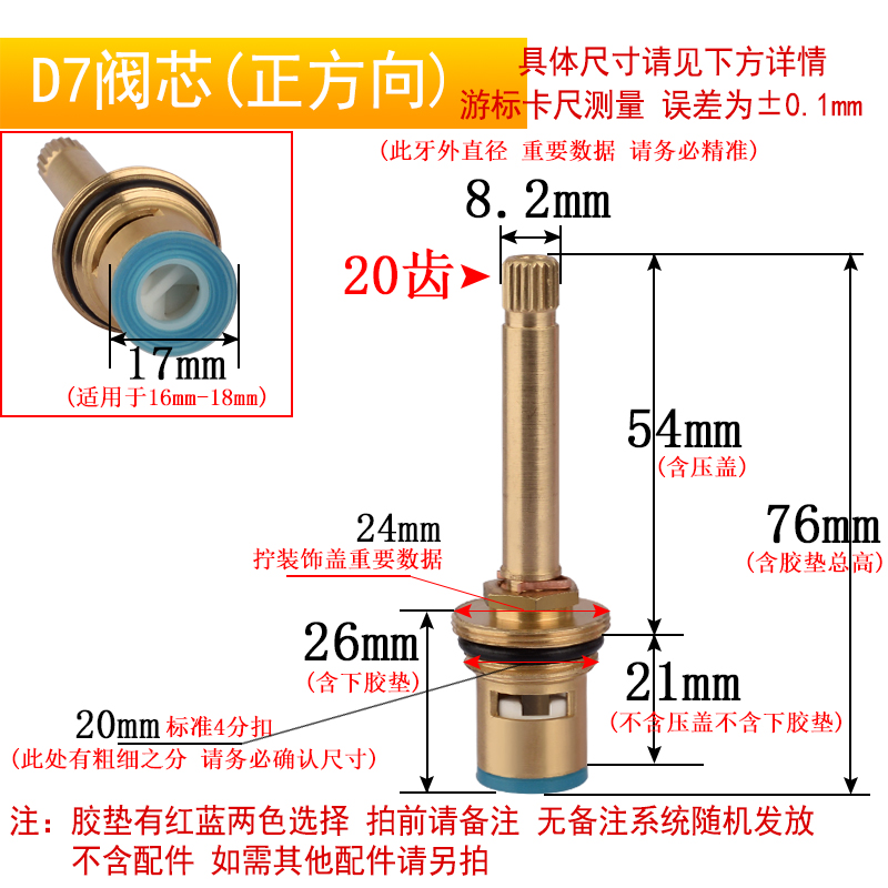 朝阳区物业维修配件配送