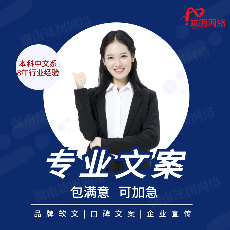 2024年個護企業品牌軟文撰寫費用