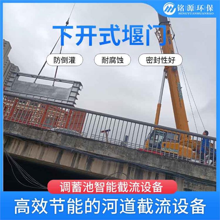 山東堰板式可調堰流量控制 操作靈活上門安裝