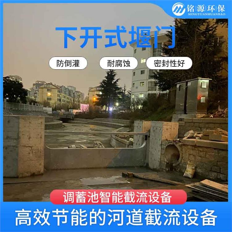 青島水力止回堰門水位調節 青島銘源售后**