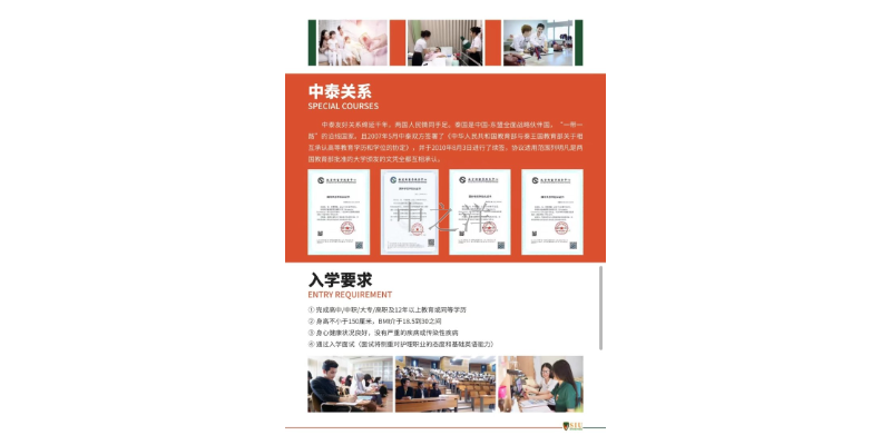 珠海泰国出国留学机构排行,出国留学