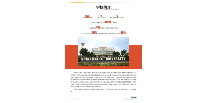 东莞马来西亚出国留学机构排行,出国留学