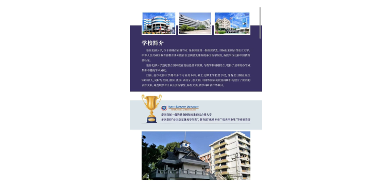 自费出国留学培训方案,出国留学