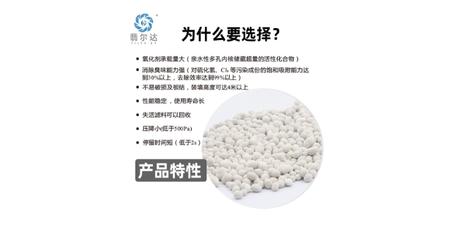 广州废水处理用化学滤料怎么选,化学滤料