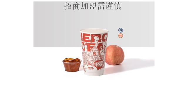 汕头美味奶茶*合作,奶茶店*