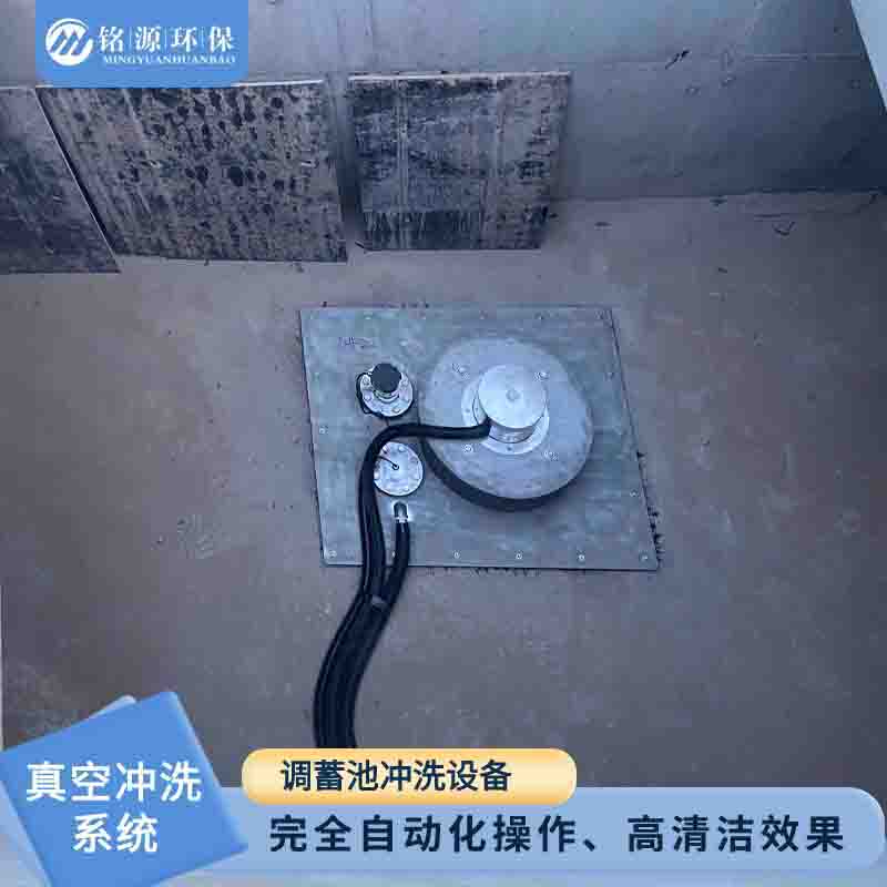 全自動操作遠(yuǎn)程控制 真空沖洗設(shè)備 一體化設(shè)備