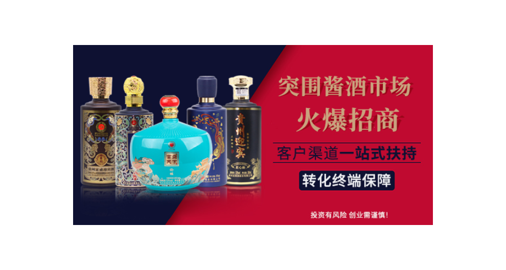 深圳个性化定制白酒品牌大全,白酒