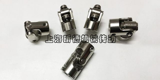 上海不銹鋼精密萬向節廠家有哪些 上海昕德科技發展供應