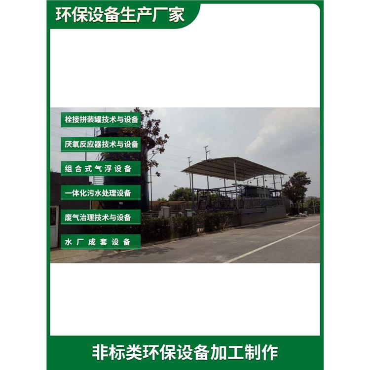 濟南IC塔 主要成分