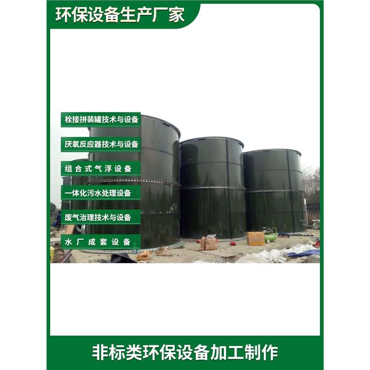 海口地埋式污水處理設備 安全性高