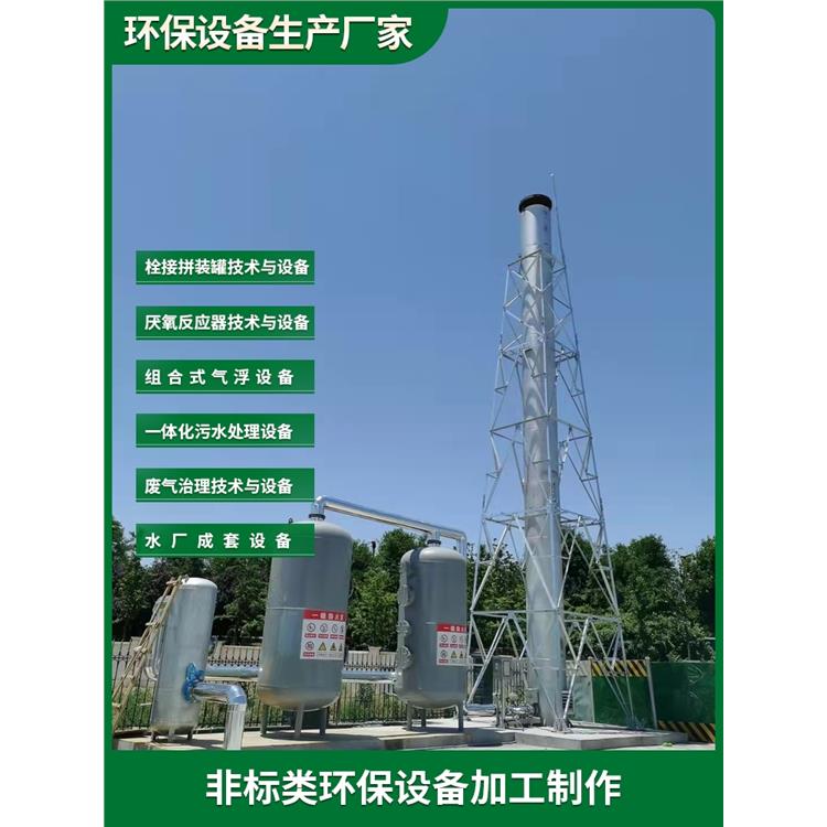 武漢汽水分離器 工作原理