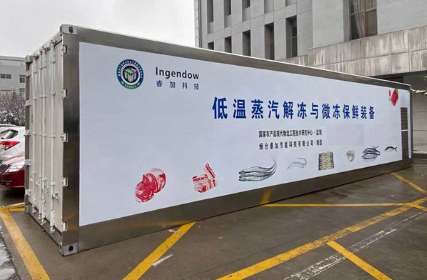 煙臺常見解凍裝置 煙臺睿加節能科技供應