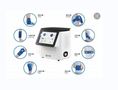 冷疗机加压冷热敷机冷敷治疗仪自动脉冲冷敷治疗系统