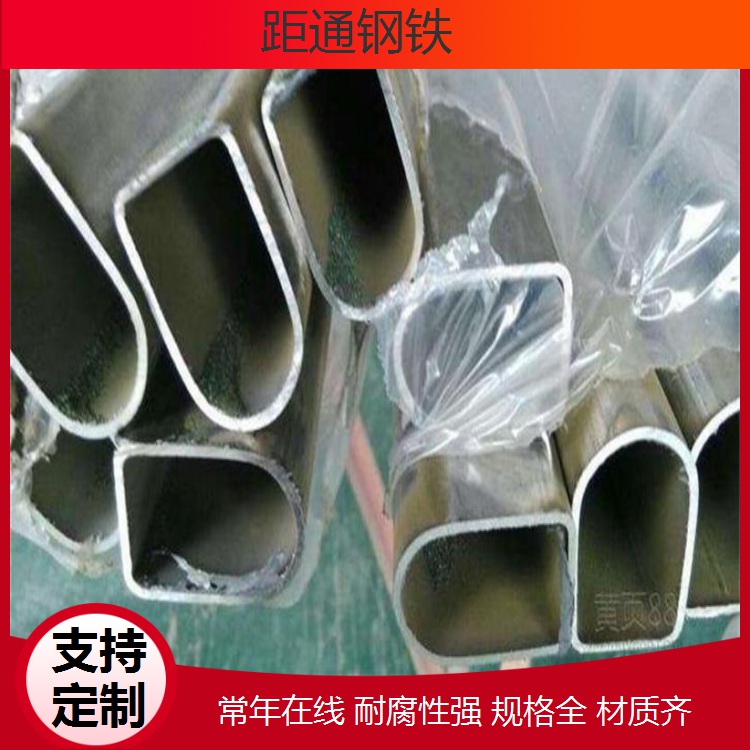 福建薄壁半圆管-无缝D形管厂