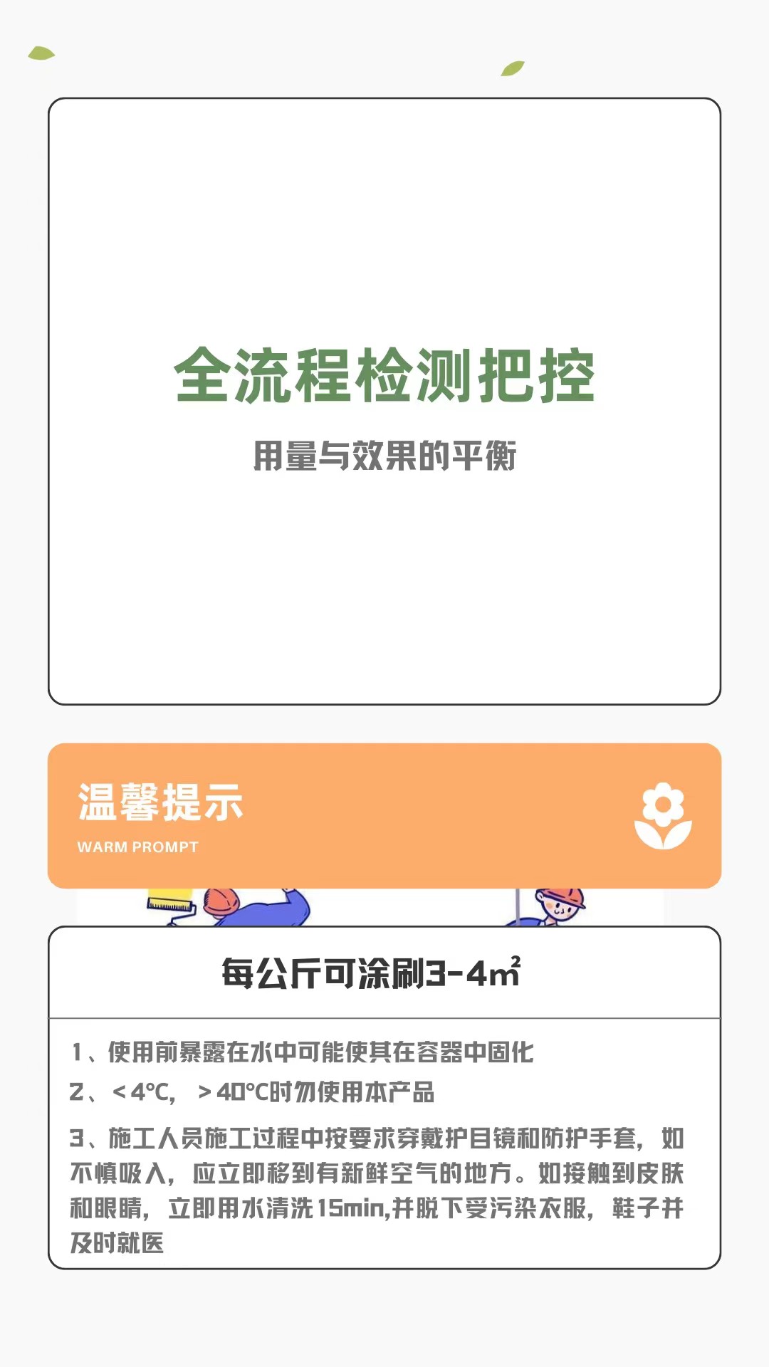 保定硅烷面漆长城灰批发价格