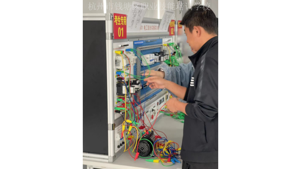 富陽區低壓電工價格 誠信為本 杭州市錢塘區國通職業技能培訓供應