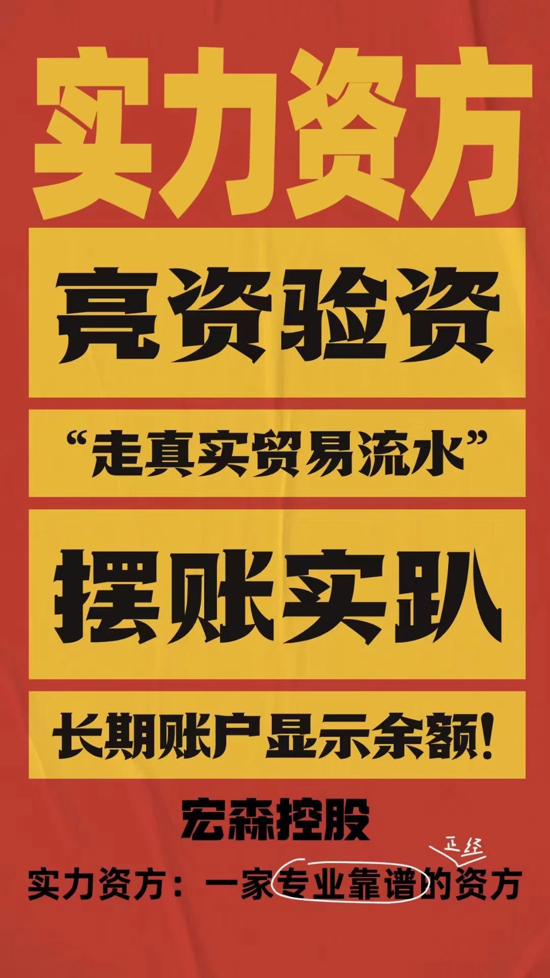 企業增加注冊資本的具體流程是怎么樣的？