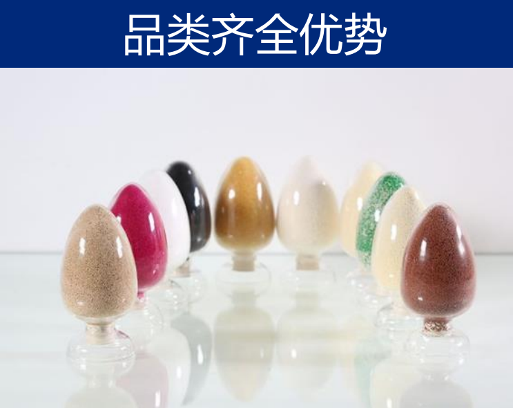 爭(zhēng)光陰陽(yáng)混床樹(shù)脂ZGC107MB/ZGA307MB工業(yè)**純水軟化離子交換樹(shù)脂