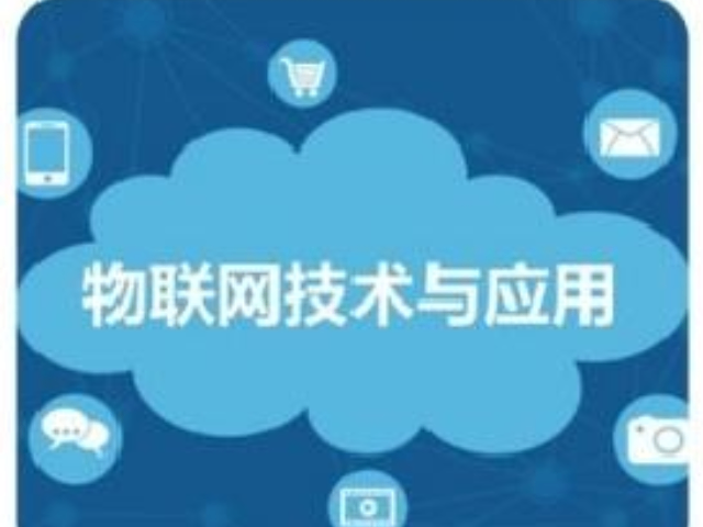 江西工业互联网专业群面向新余市招收品德良好学生,工业互联网专业群