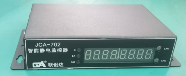 廣東耐用靜電在線監(jiān)控器檢查制度 值得信賴 惠州聯(lián)創(chuàng)達(dá)靜電設(shè)備供應(yīng)
