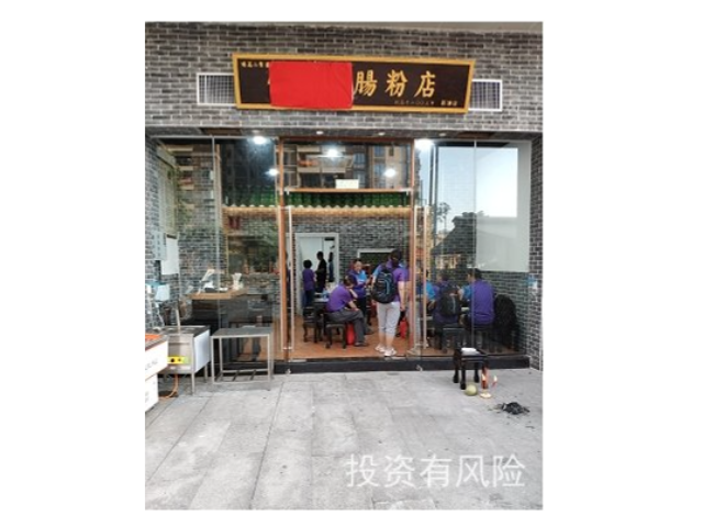 肇庆劲道肠粉店*优惠政策,肠粉店*