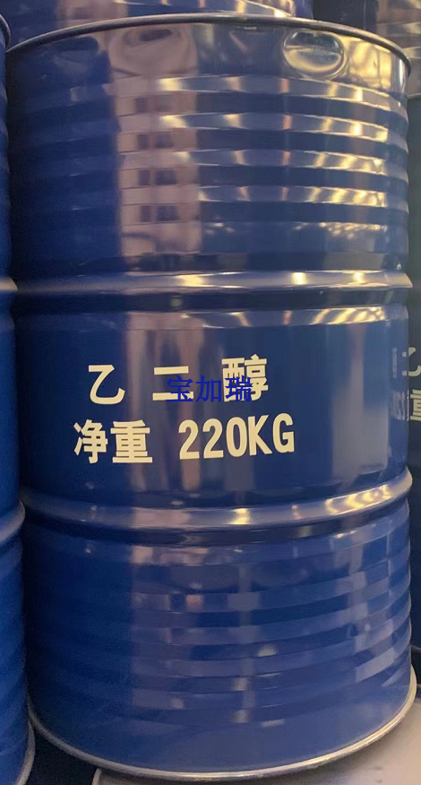 江蘇本地乙二醇供應商 上海寶加瑞化工供應