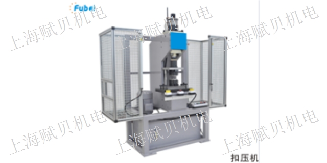 長寧區電動扣壓機 值得信賴 賦貝供