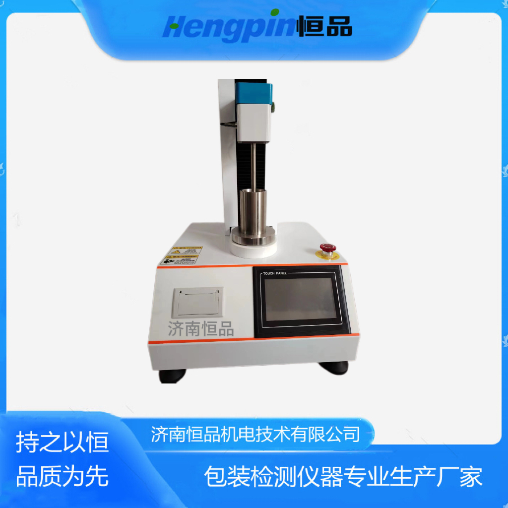 濟南恒品HP601煙絲填充值測定儀
