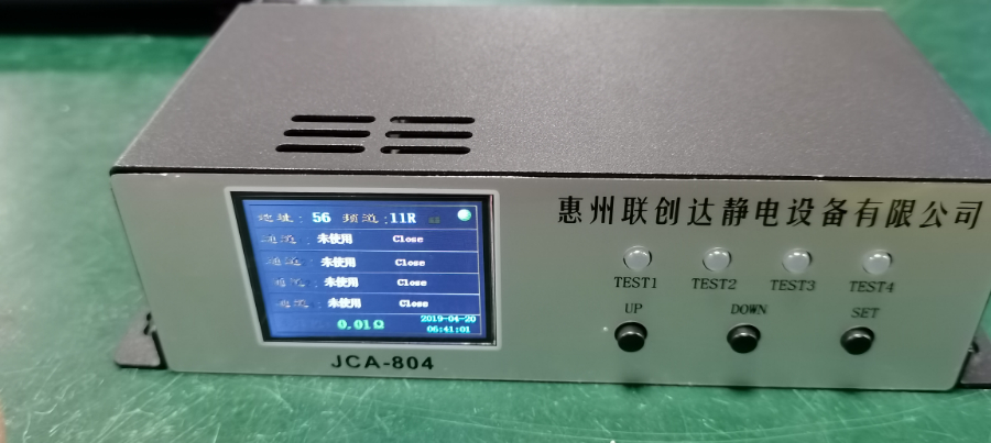 廣東無(wú)線靜電在線監(jiān)控器常用知識(shí) 歡迎咨詢 惠州聯(lián)創(chuàng)達(dá)靜電設(shè)備供應(yīng)