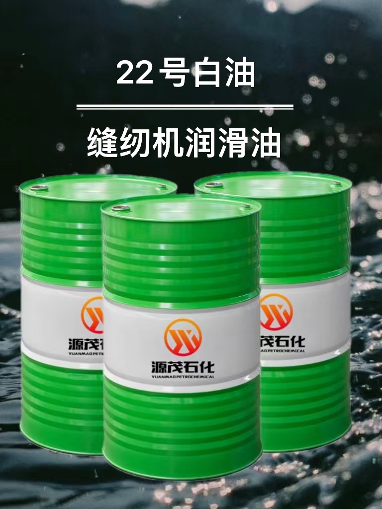 湛江精密仪器润滑油