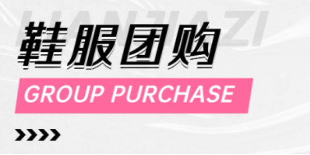 甘肃互联网球衣定制模式,球衣定制