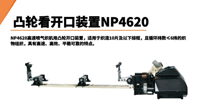 浙江開口改造開機效率如何 牛牌供應