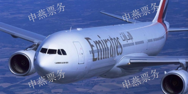 上海航空機(jī)票代理介紹 來(lái)電咨詢 上海申燕票務(wù)代理供應(yīng)