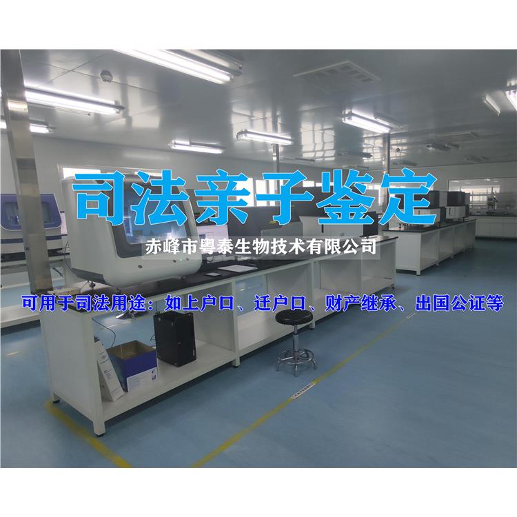 承德胎兒親子鑒定_安全無創