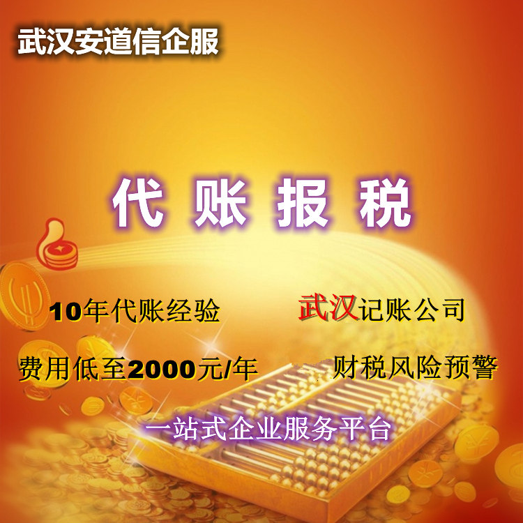 硚口區企業商標注冊_保護創新成果