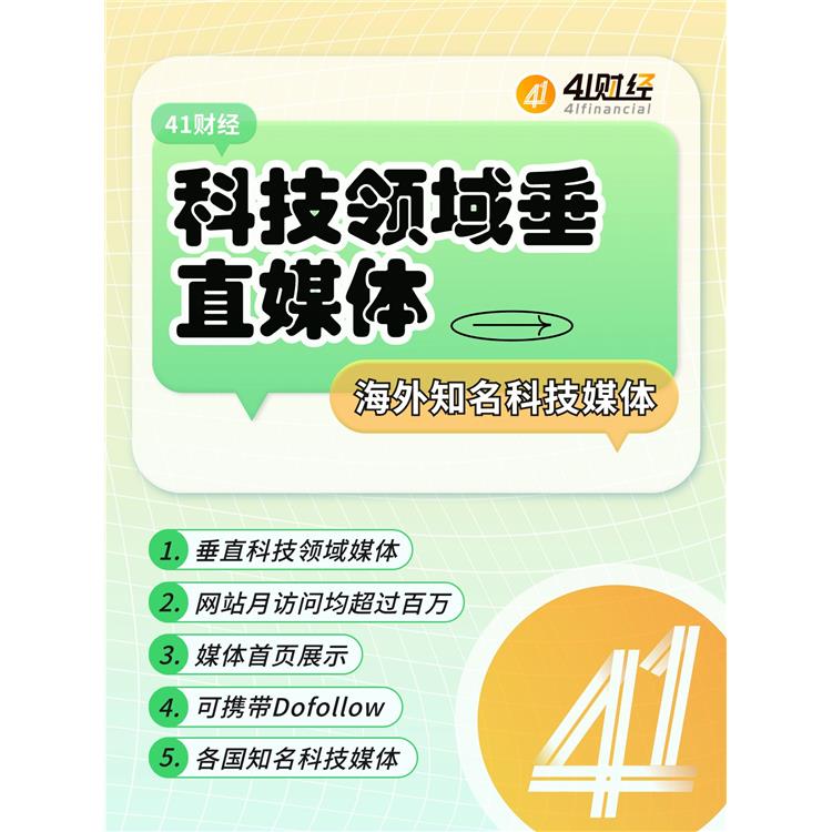 中東媒體發(fā)稿 紐約時代廣場怎么投放廣告費(fèi)