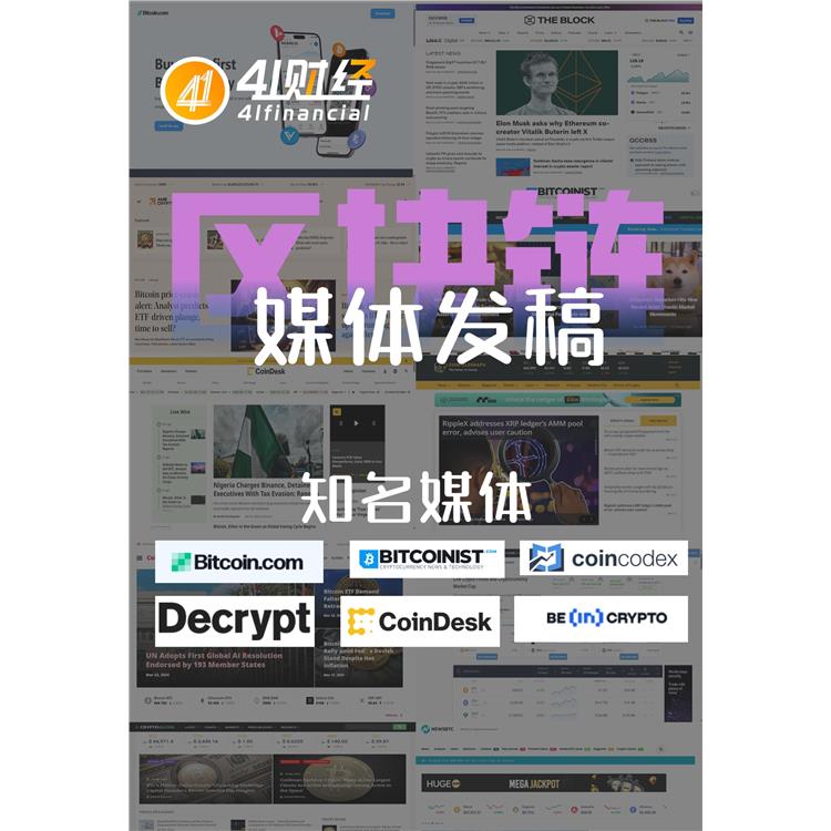 東南亞主流媒體發(fā)稿 注重細(xì)節(jié)與品質(zhì)