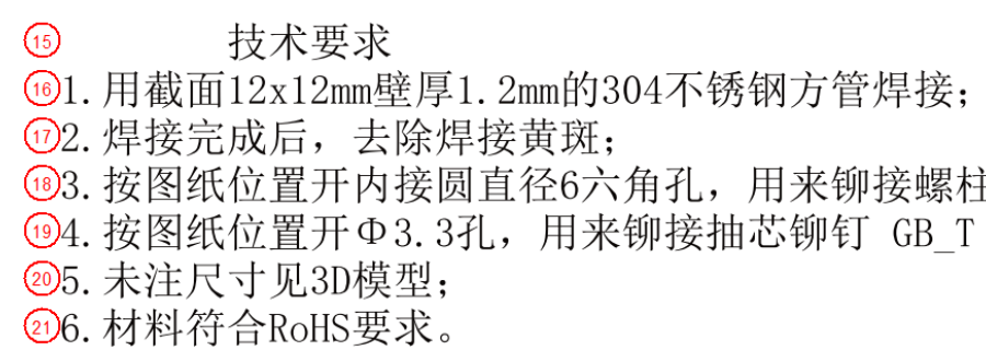 上海FAI首件检测报告软件有哪些 欢迎咨询 上海融科检测技术供应