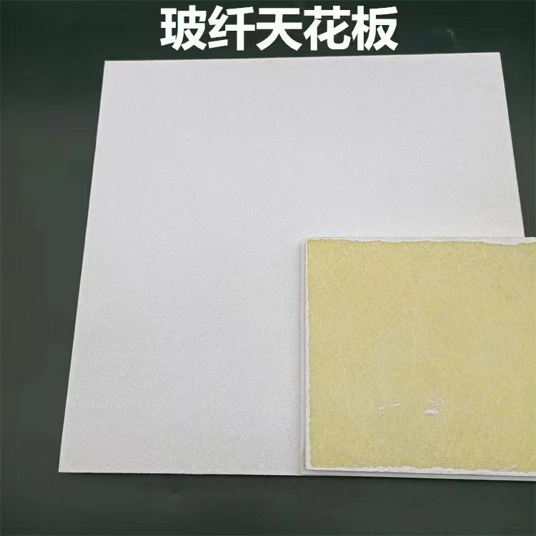 醫院寫字樓吊頂防潮黑白色*降噪裝飾材料