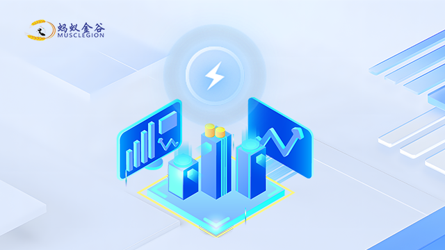 廣州專業(yè)電力市場化交易 廣東螞蟻金谷能源科技供應