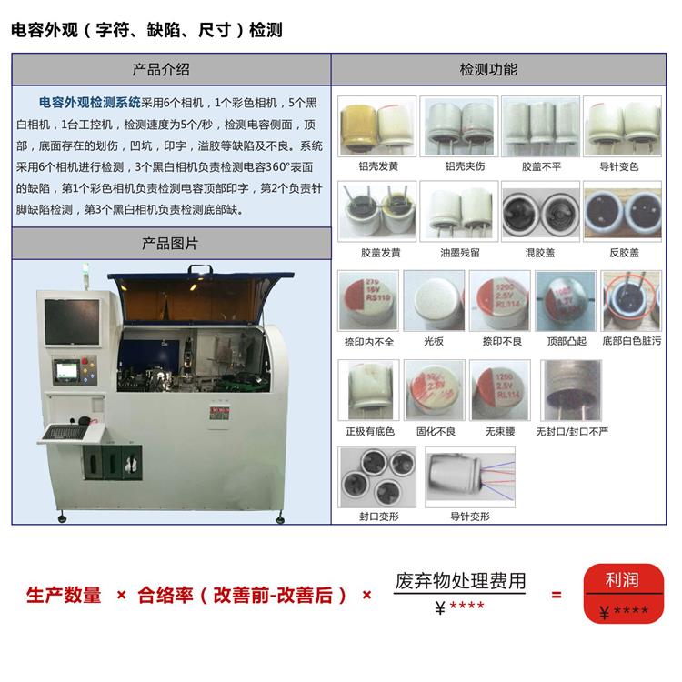 视觉定位激光打标机 产品受到客户的一致**